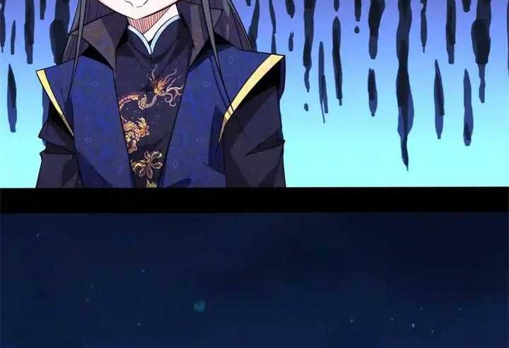 I’m An Evil God Chapter 423 halaman 23