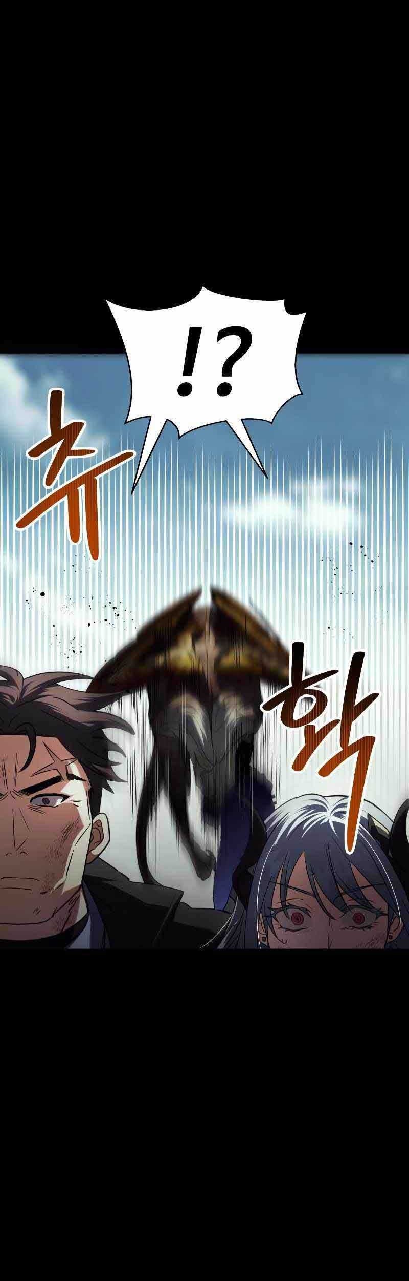 Gods’ Gambit Chapter 19 halaman 27