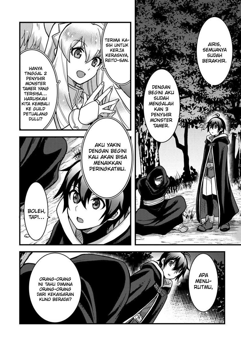 Fuguushoku To Baka Ni Saremashita Ga Jissai Wa Sorehodo Waruku Arimasen? Chapter 31 Gambar 12