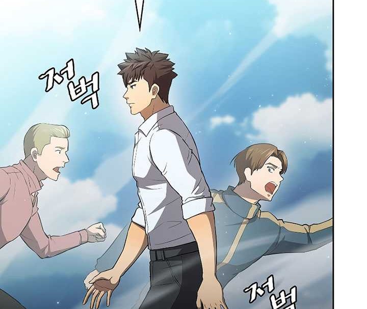 The Constellation that Returned from Hell Chapter 135 halaman 21