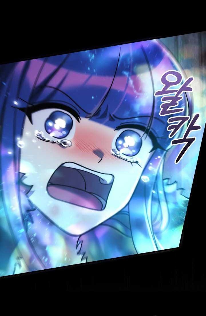 My Daughter is the Final Boss Chapter 105 - Halaman 25