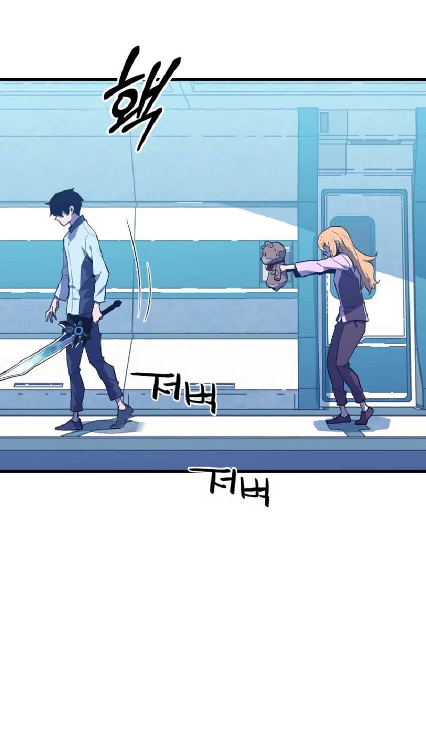 Battle Slime Chapter 1 halaman 77