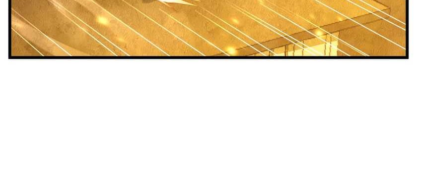 Despite Coming From the Abyss, I Will Save Humanity Chapter 102 Gambar 15