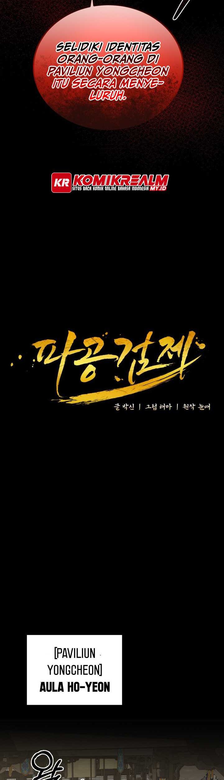 Regression Of The Shattering Sword Chapter 8 halaman 18