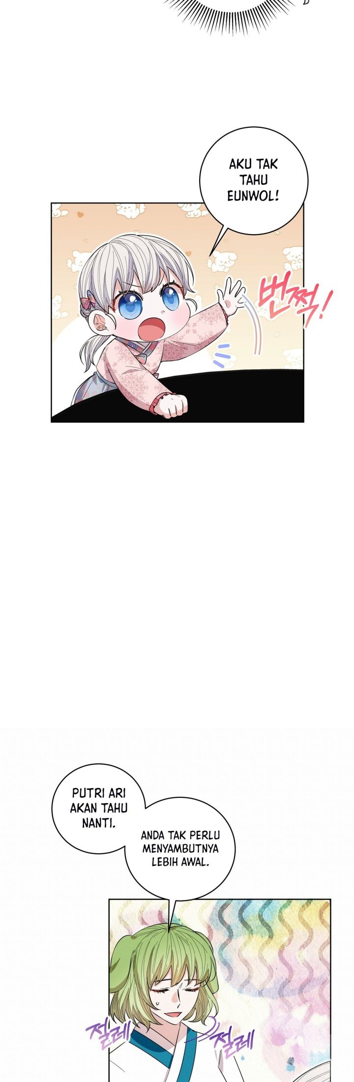 I Become the Tiger’s Daughter Chapter 19 Gambar 18