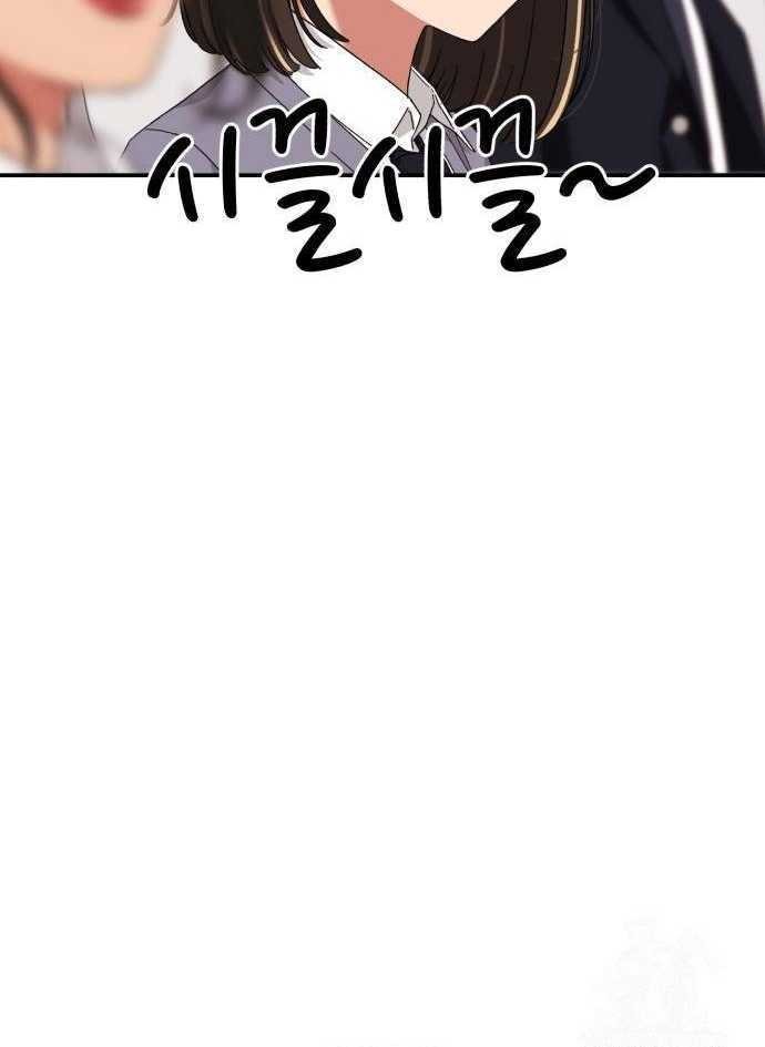 Top 1 Fighting Tutoring Chapter 04 Gambar 31