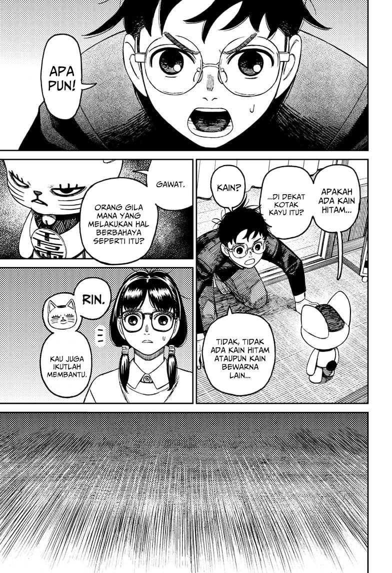 DANDADAN Chapter 142 Gambar 8