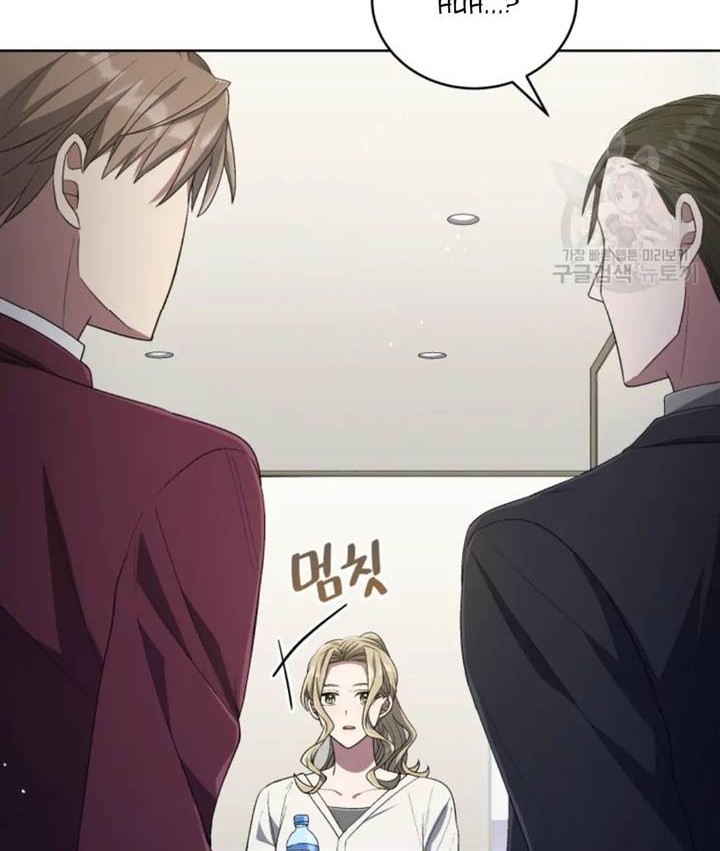 The Second Life of an Idol Chapter 47 Gambar 20