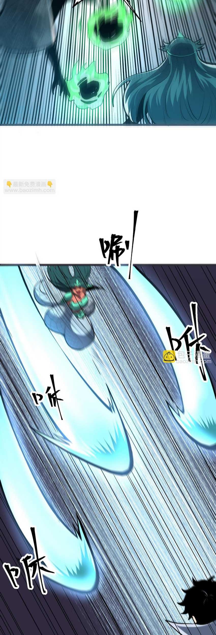 I Rely On BUG To Be The King Chapter 69 halaman 17