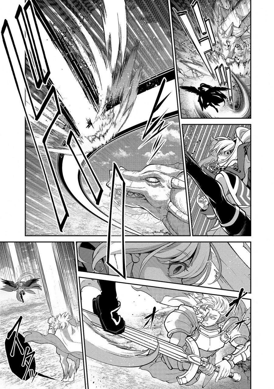 Yasei no Last Boss ga Arawareta Chapter 46.1 Gambar 8
