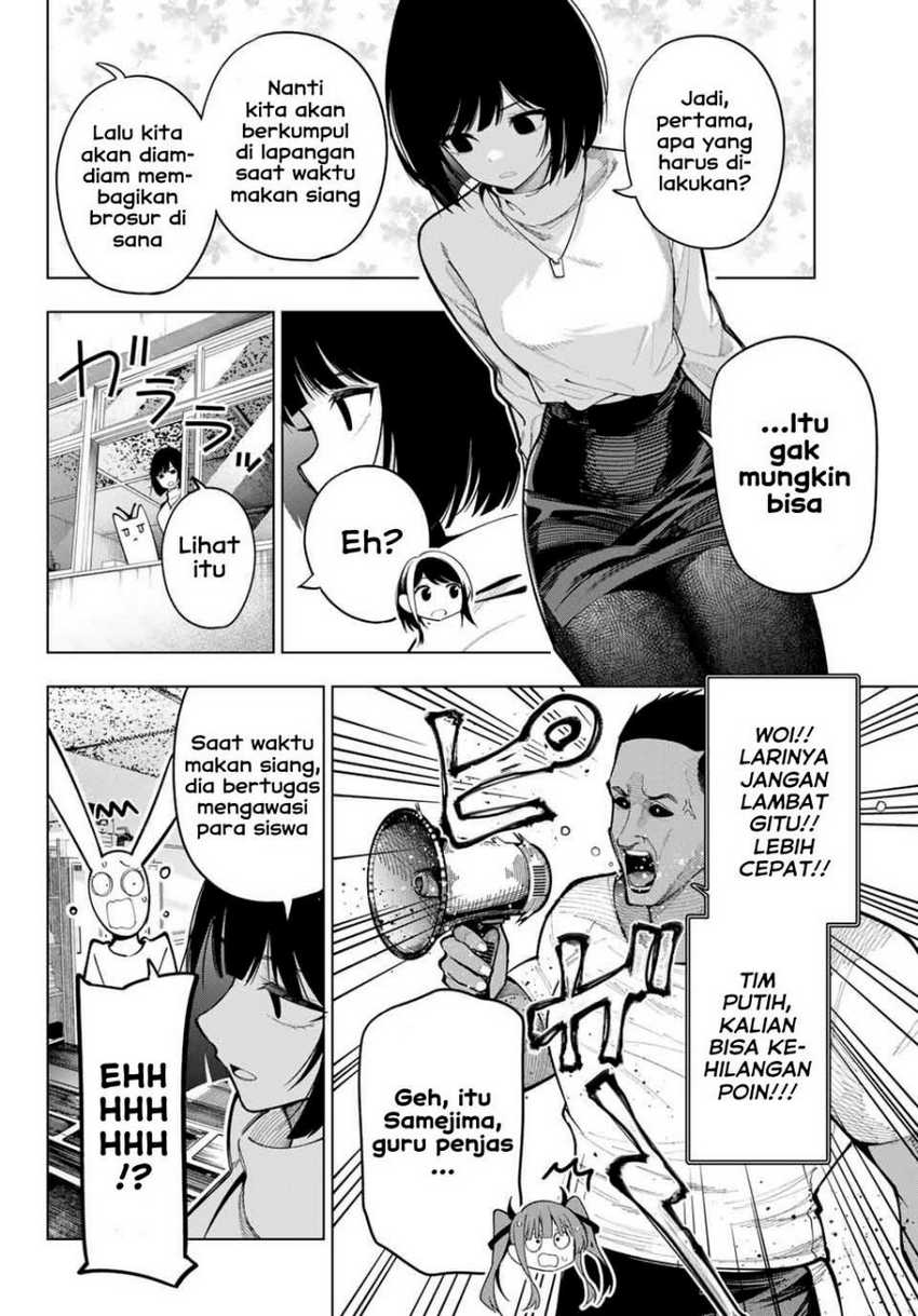 Mayonaka Heart Tune Chapter 12 Gambar 8
