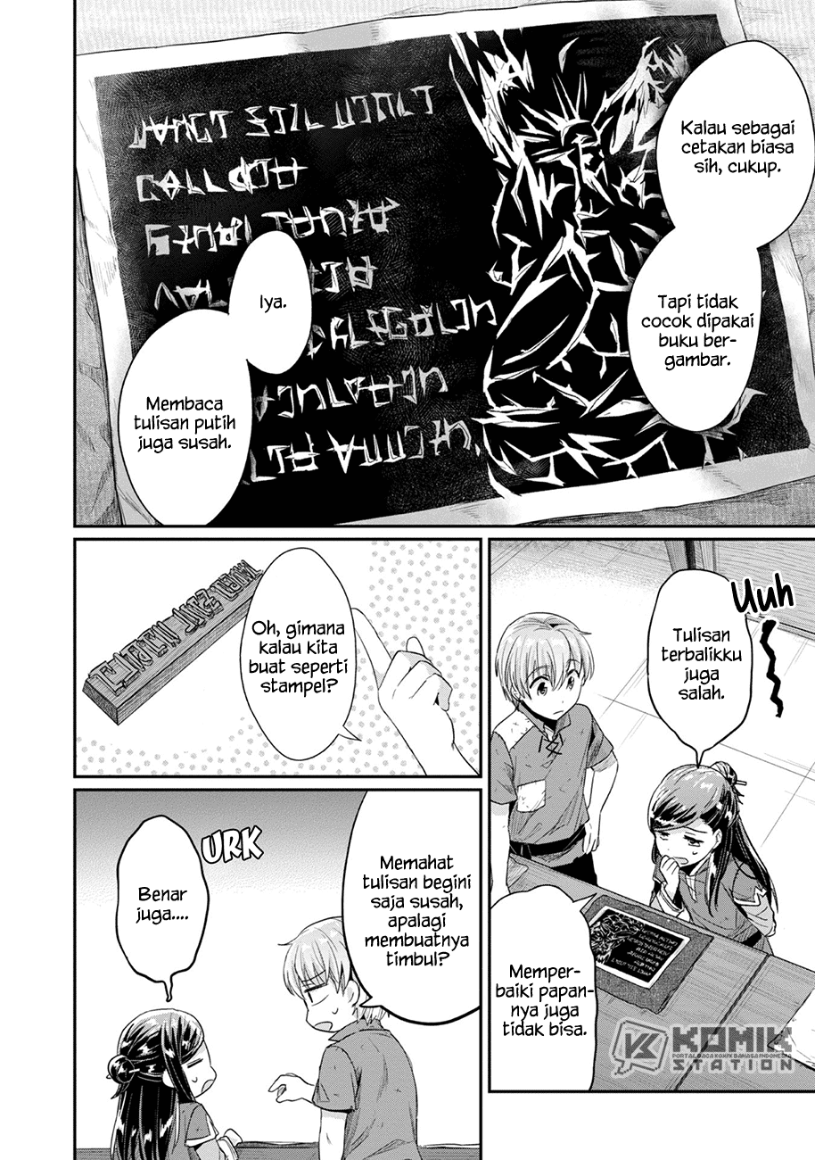 Honzuki no Gekokujou: Part 2 Chapter 25 Gambar 13