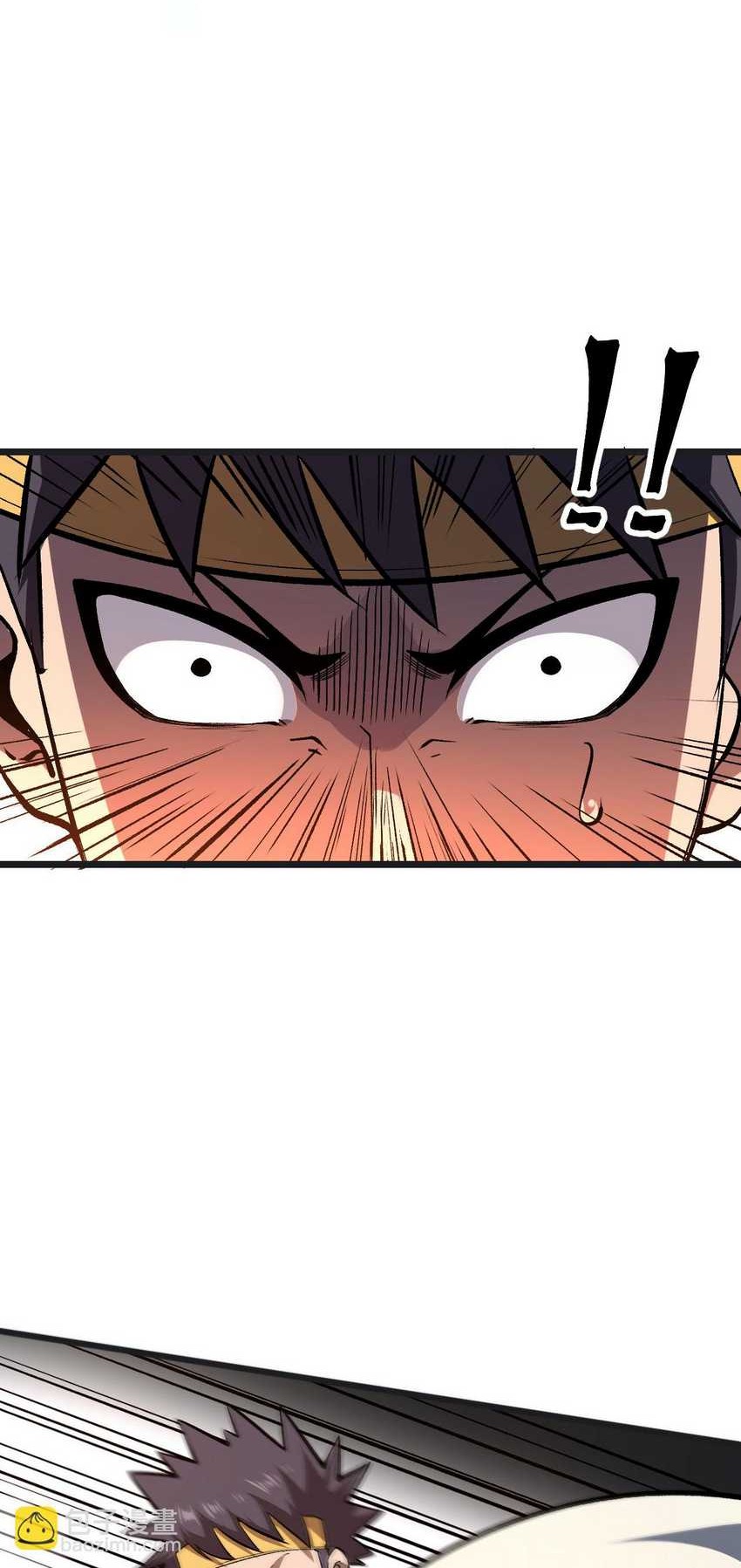 I Rely On BUG To Be The King Chapter 78 halaman 16