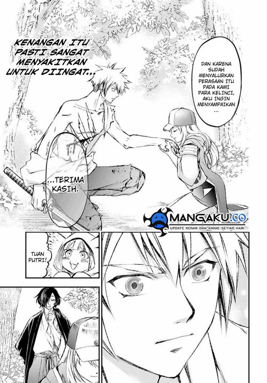 Juushin No Katana Chapter 6 halaman 8