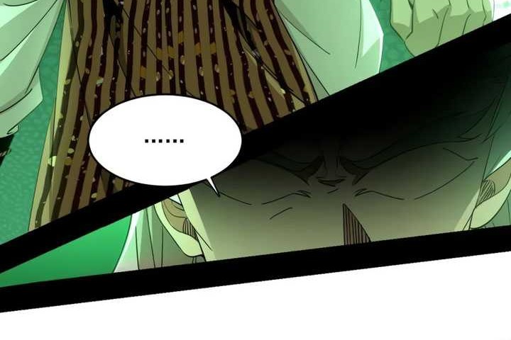 I’m An Evil God Chapter 458 halaman 26