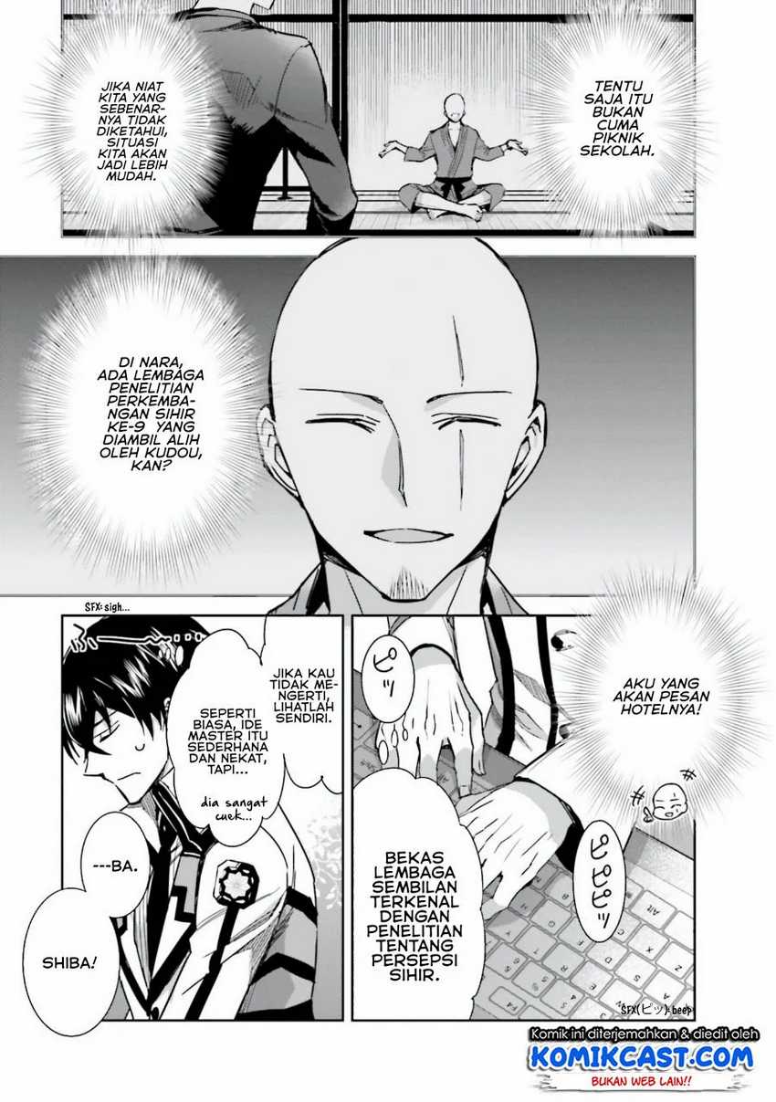 Mahouka Koukou no Rettousei – Steeplechase-hen Chapter 3 Gambar 12