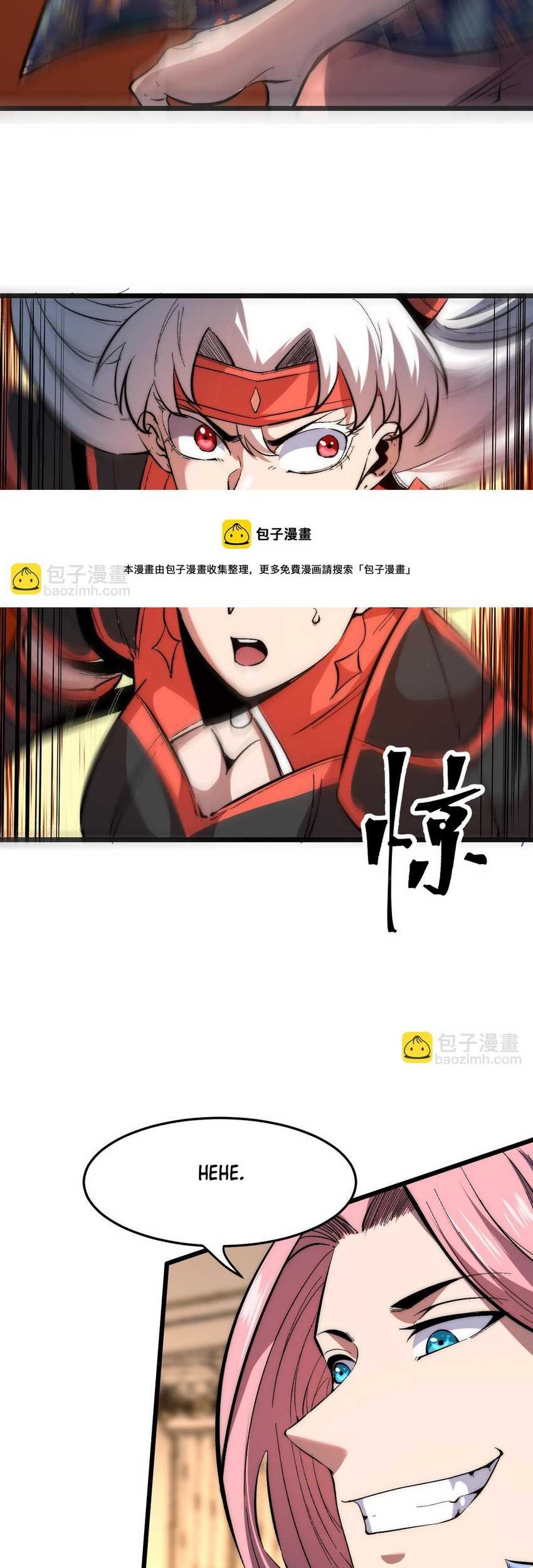 I Rely On BUG To Be The King Chapter 90 halaman 14