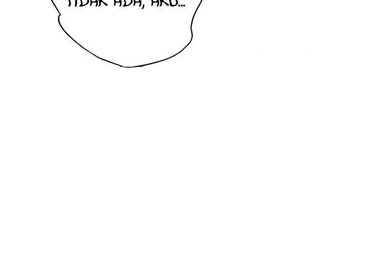 The Godslayer’s Imitator Chapter 3 halaman 33
