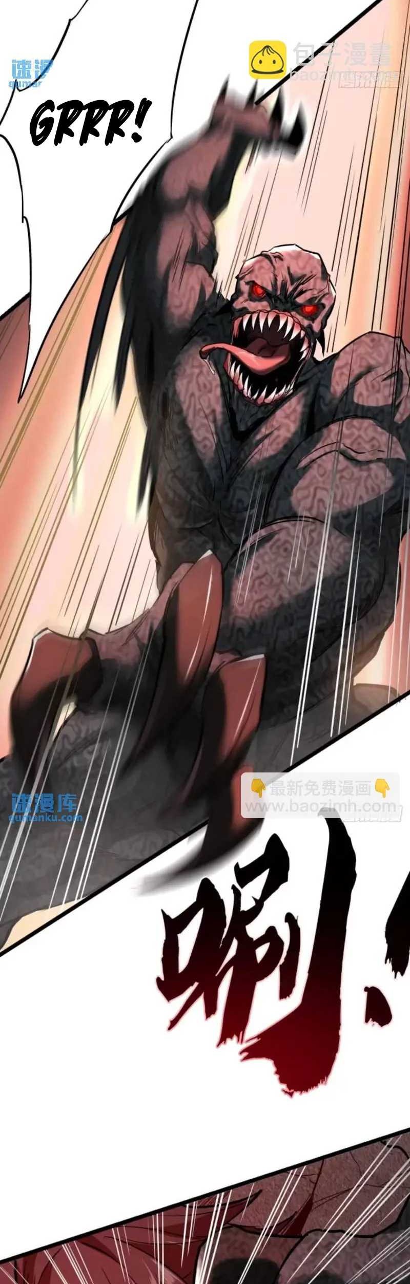 This Game Is Too Realistic Chapter 42 halaman 11