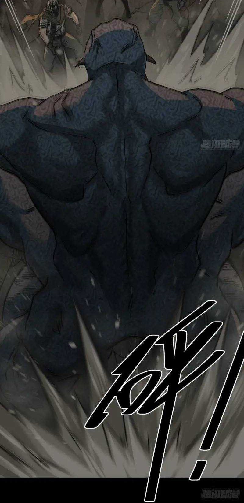 This Game Is Too Realistic Chapter 43 halaman 18