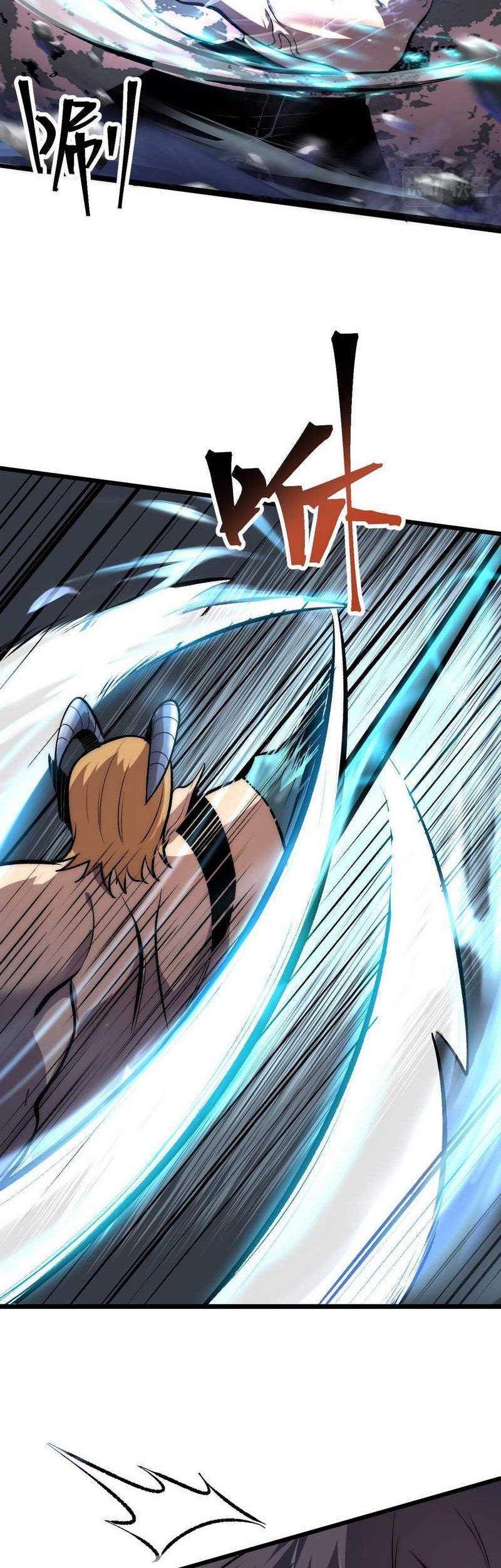I Rely On BUG To Be The King Chapter 98 halaman 12