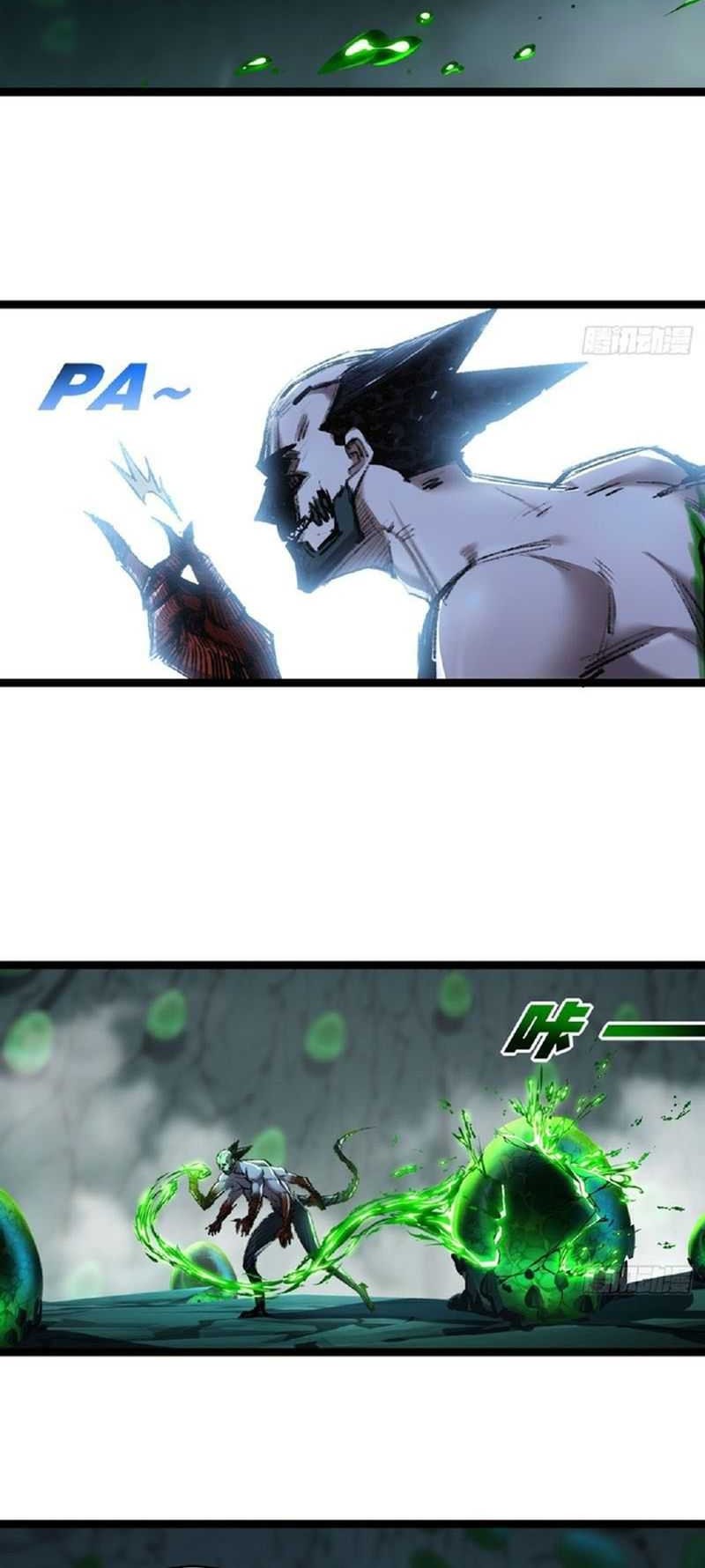 Moon Slayer Chapter 36 halaman 12