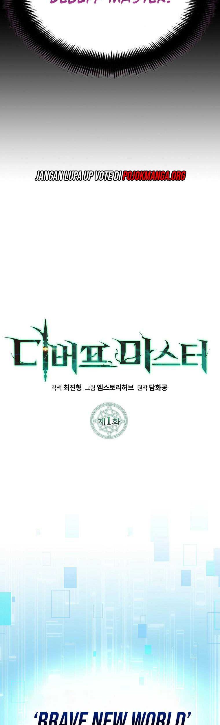 Debuff Master Chapter 1 halaman 46