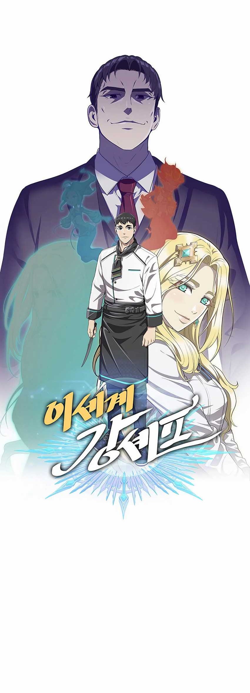 The Strongest Chef in Another World Chapter 2 halaman 33