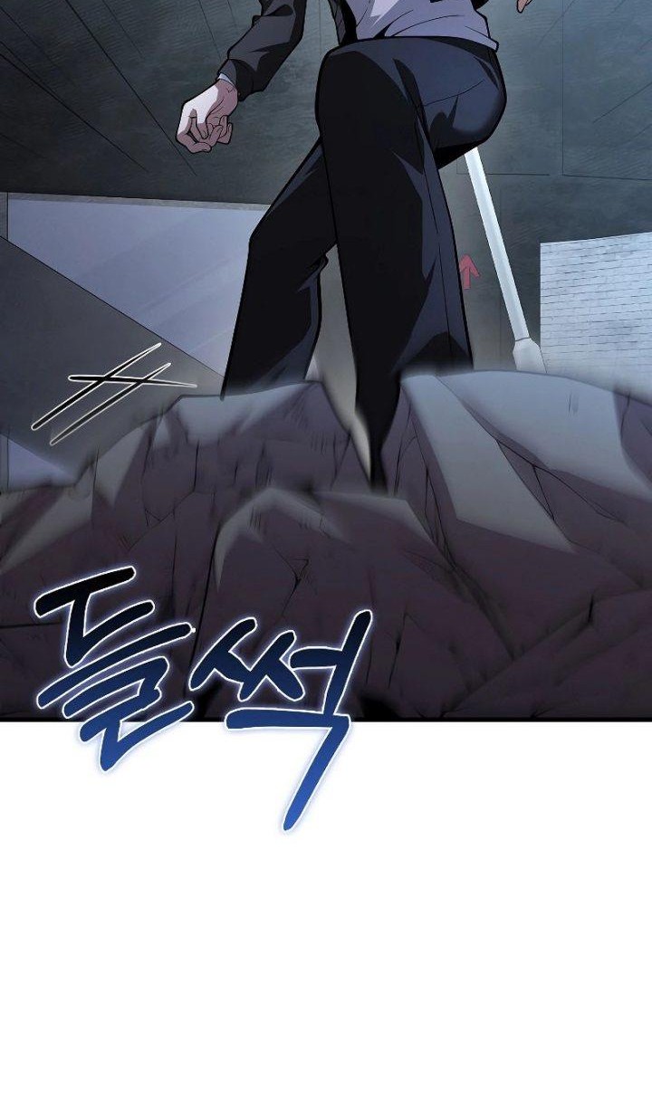 I’m Not a Regressor Chapter 35 halaman 23