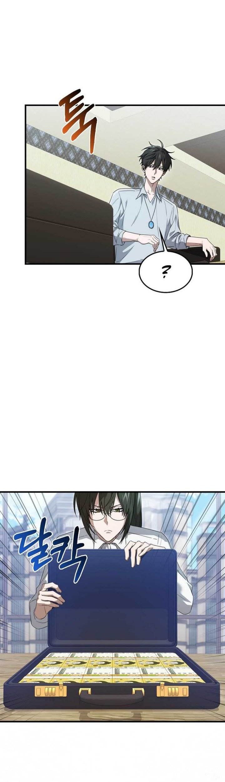 I’m Not a Regressor Chapter 19 halaman 18