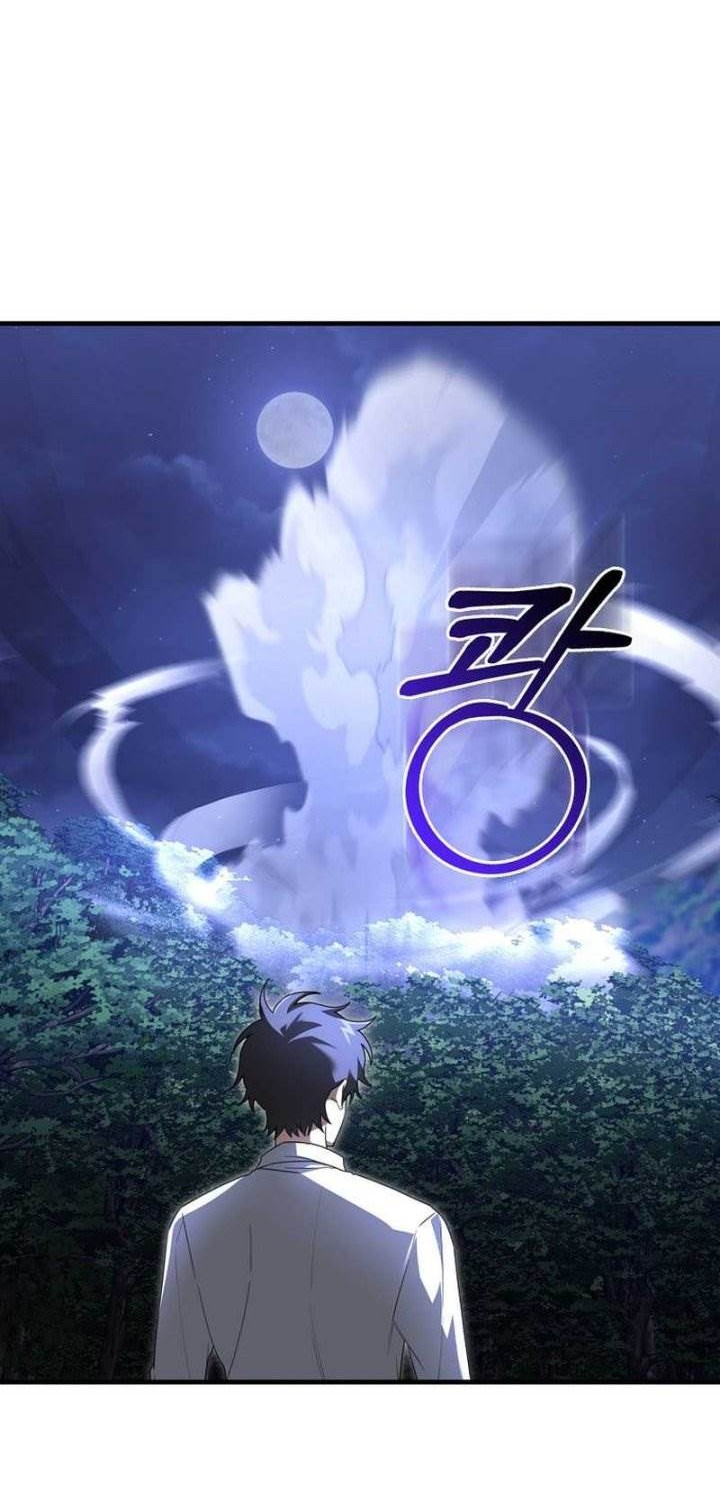 I’m Not a Regressor Chapter 17 halaman 22