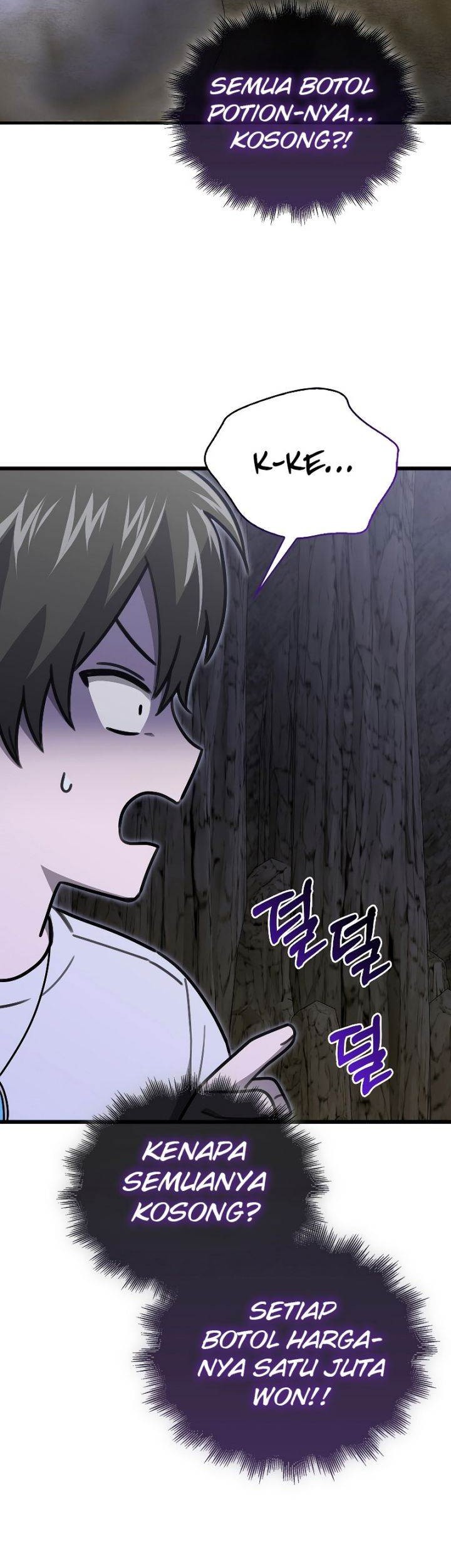 I’m Not a Regressor Chapter 11 halaman 23
