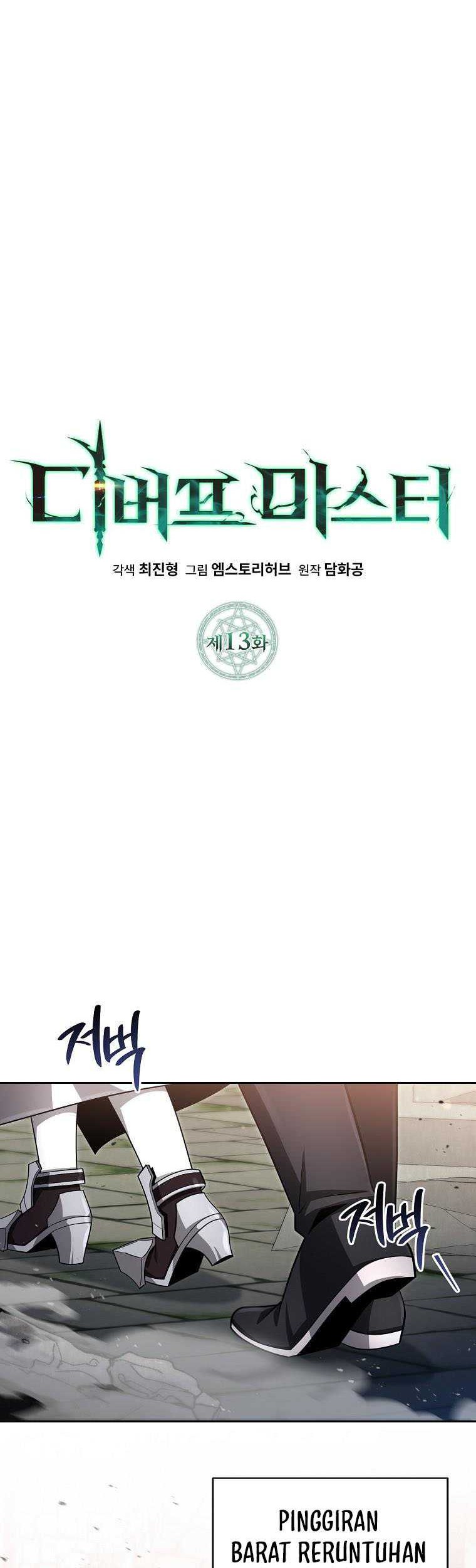 Debuff Master Chapter 13 halaman 29
