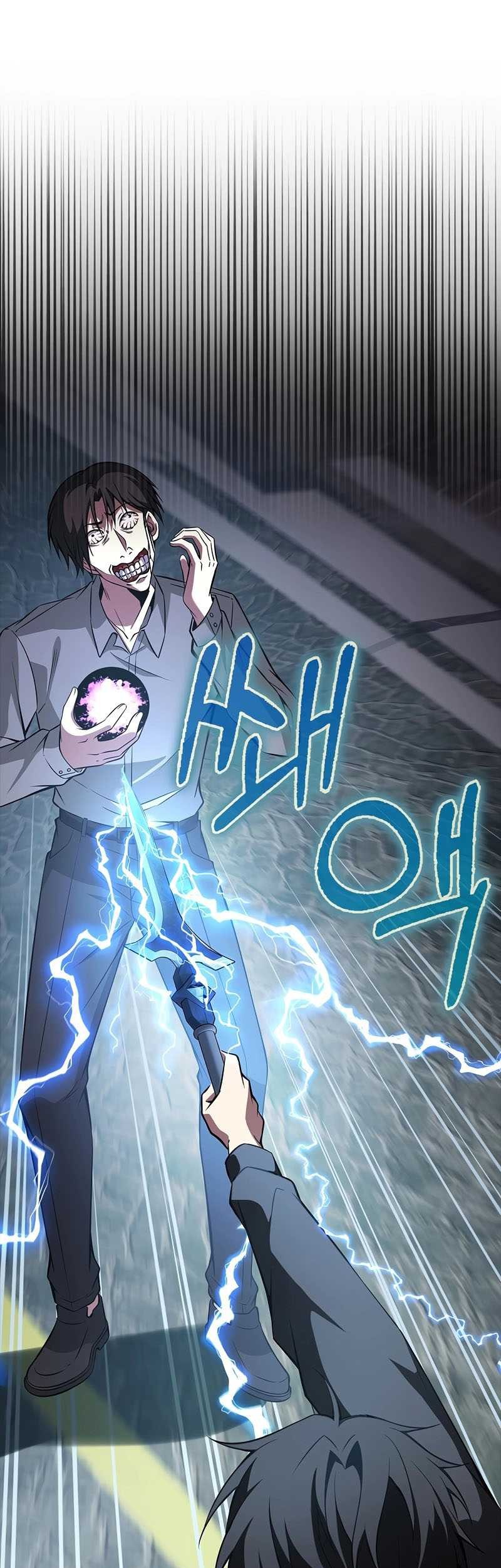 I’m Not a Regressor Chapter 36 halaman 22