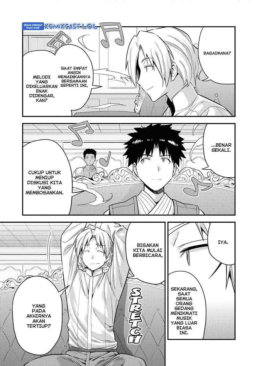 Risou no Himo Seikatsu Chapter 57 - Halaman 17