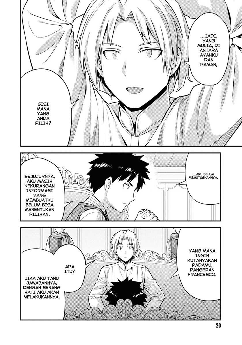 Risou no Himo Seikatsu Chapter 57 - Halaman 18