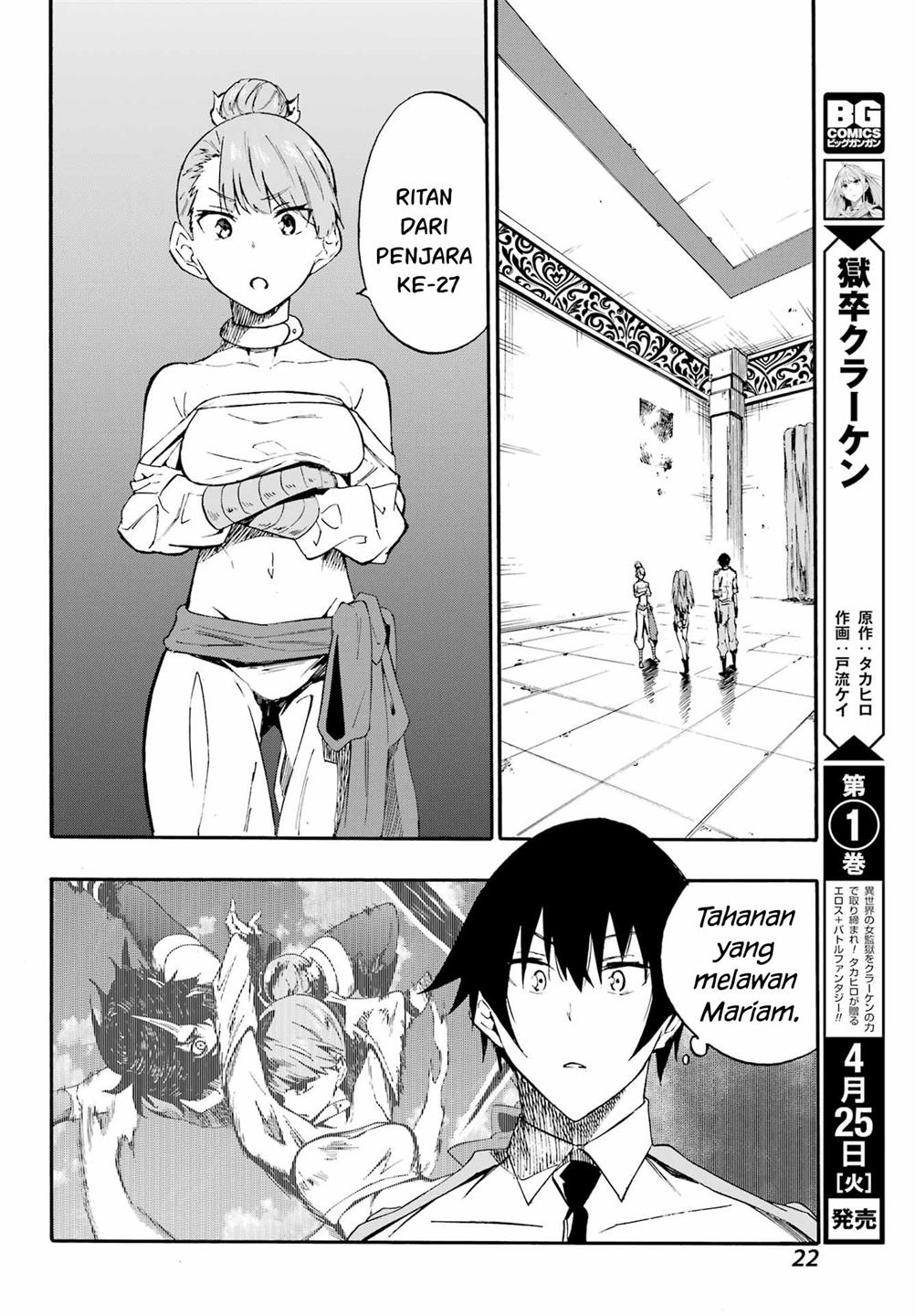 Gokusotsu Kraken Chapter 09 Gambar 11