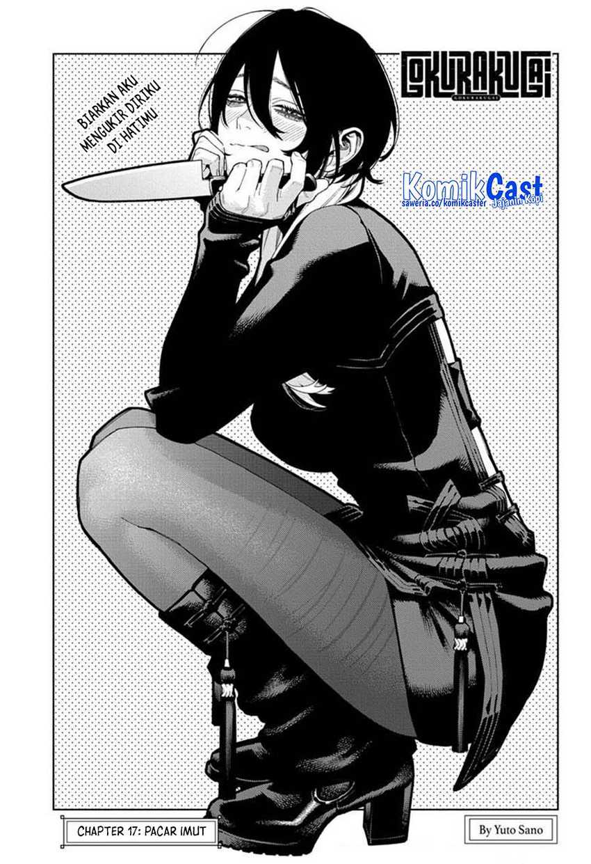 Gokurakugai Chapter 17 Gambar 10