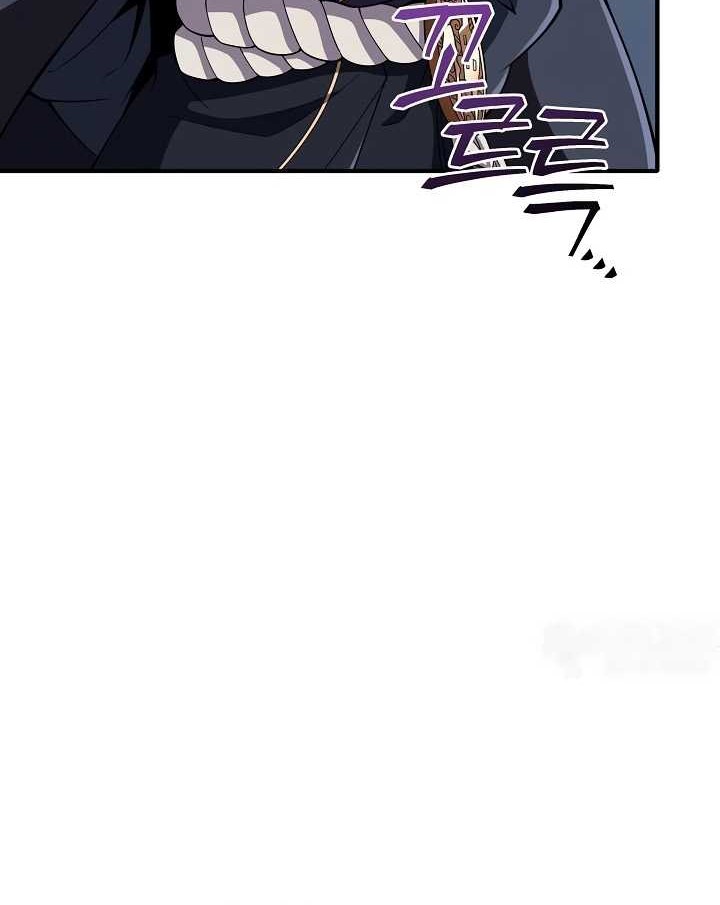 I Swallowed the Heavenly Demon Chapter 7 halaman 25