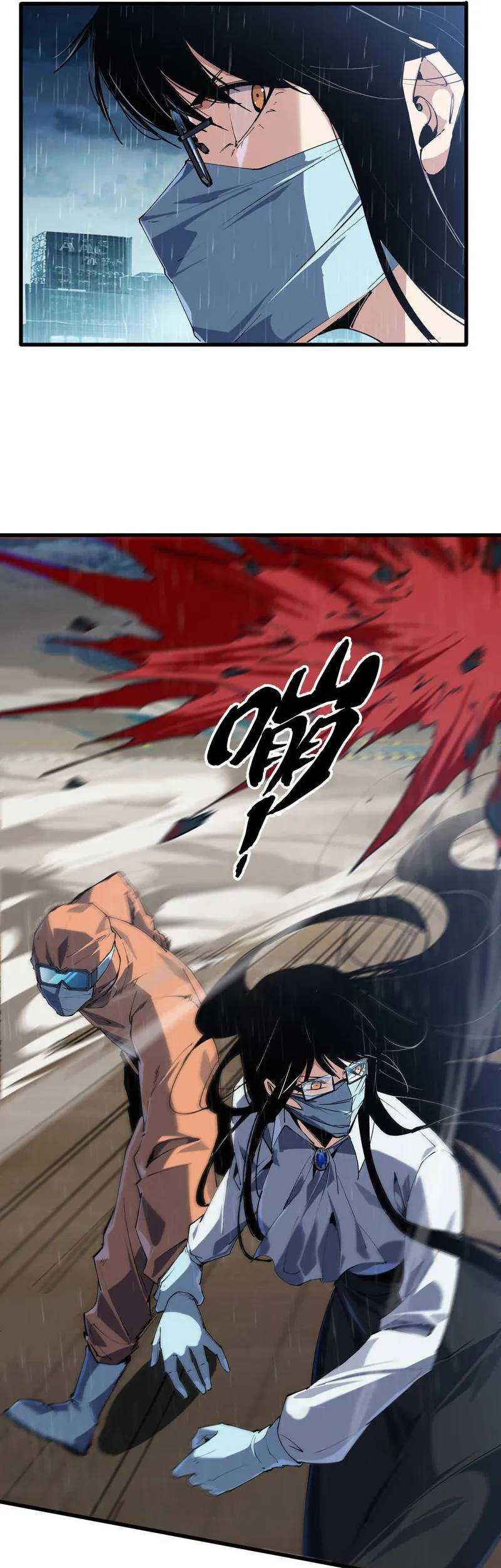 Evolution from Carp to Divine Dragon Chapter 4 halaman 35
