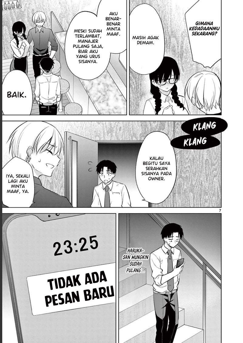 Bar Flowers Chapter 10 Gambar 8