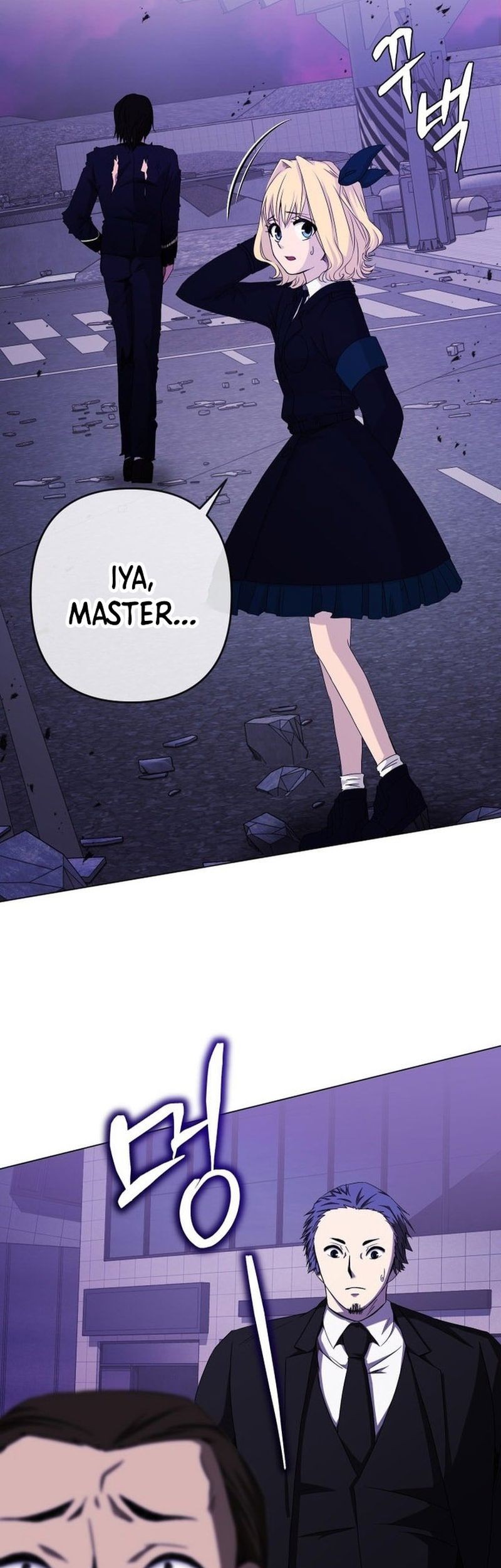 Return of the SSS-Class Demon Lord Chapter 12 halaman 29