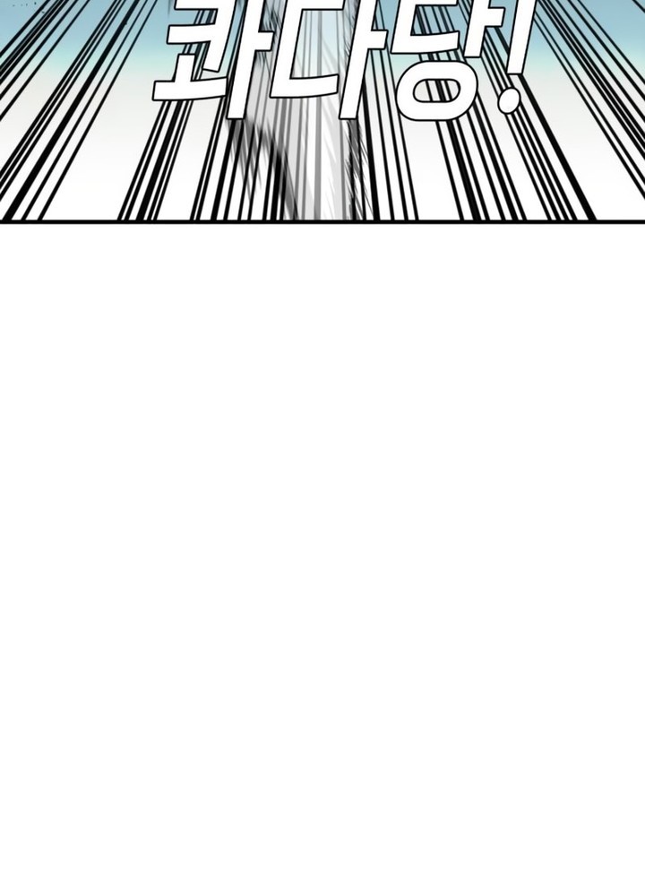 Son’s Retribution Chapter 10 halaman 26