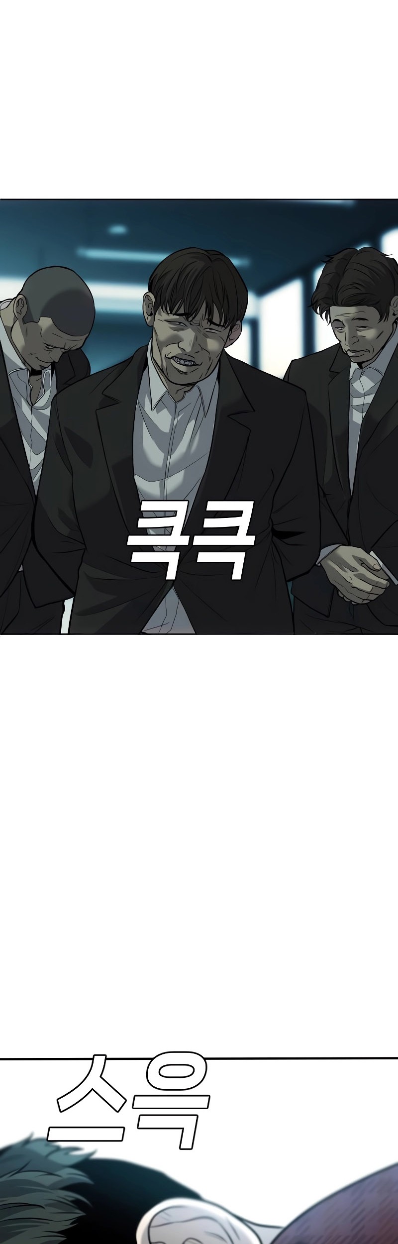 Son’s Retribution Chapter 7 halaman 29