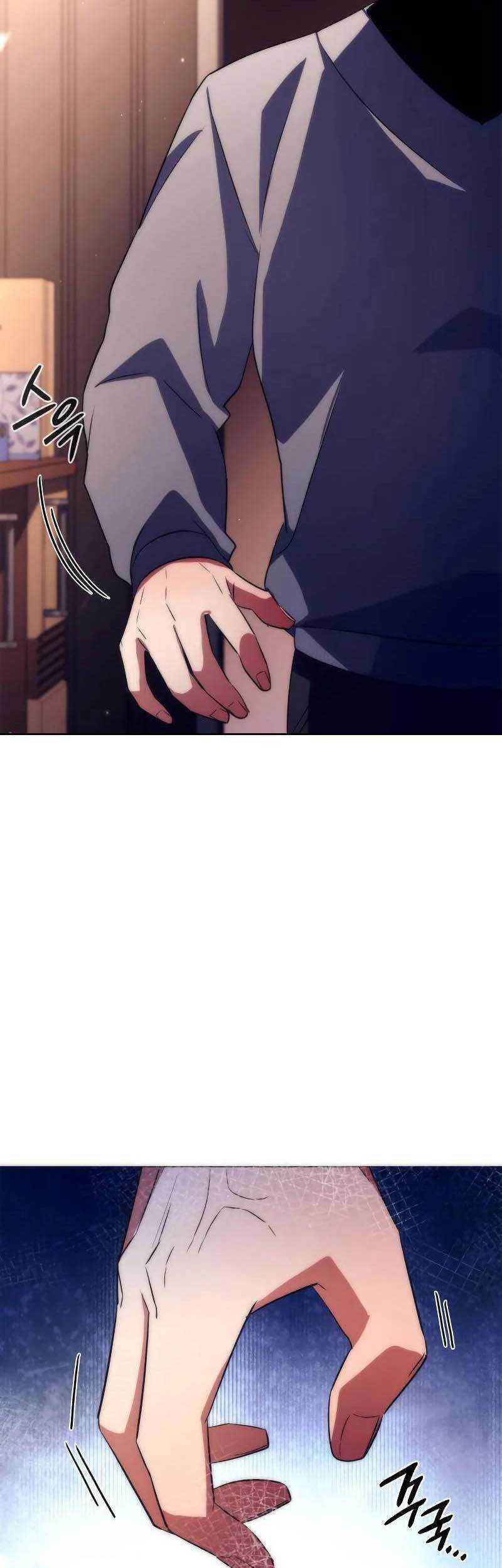 Goblin’s Night Chapter 36 halaman 27