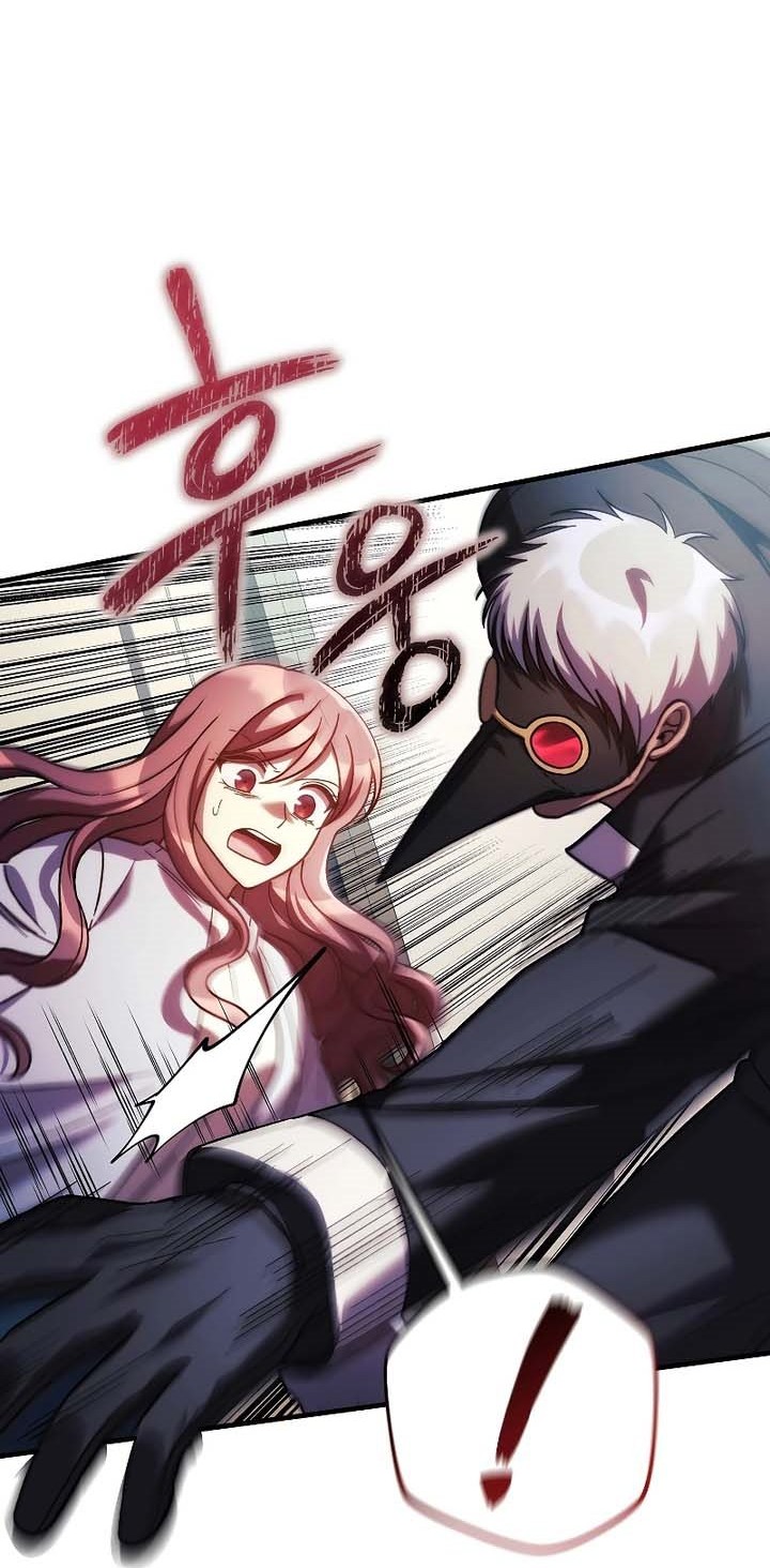 My Daughter is the Final Boss Chapter 123 - Halaman 23