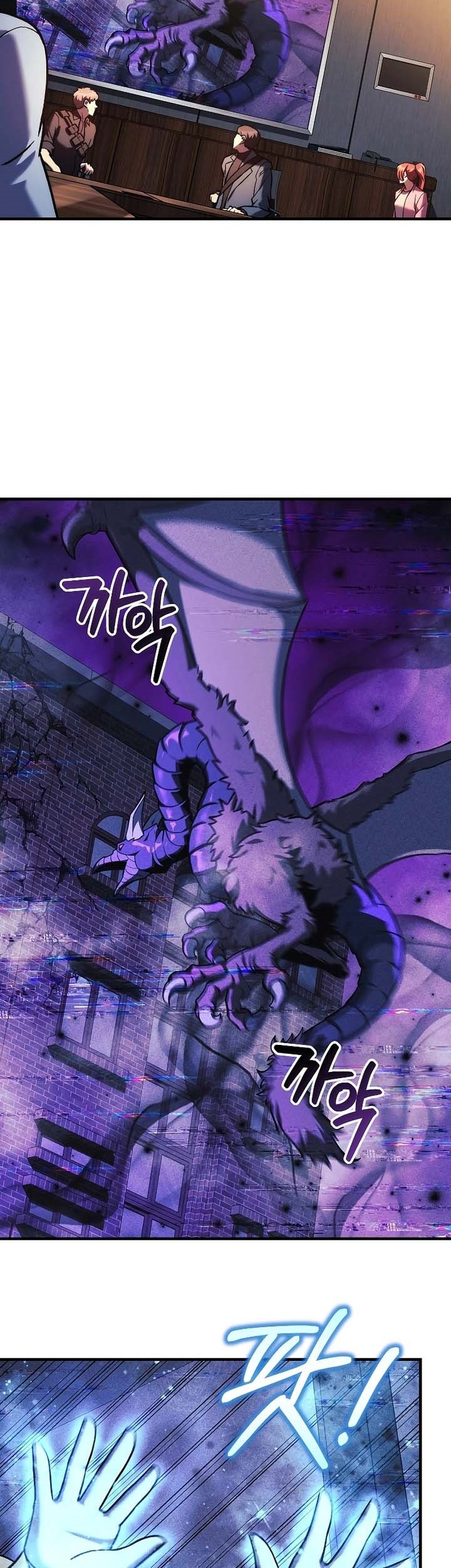 My Daughter is the Final Boss Chapter 122 - Halaman 28