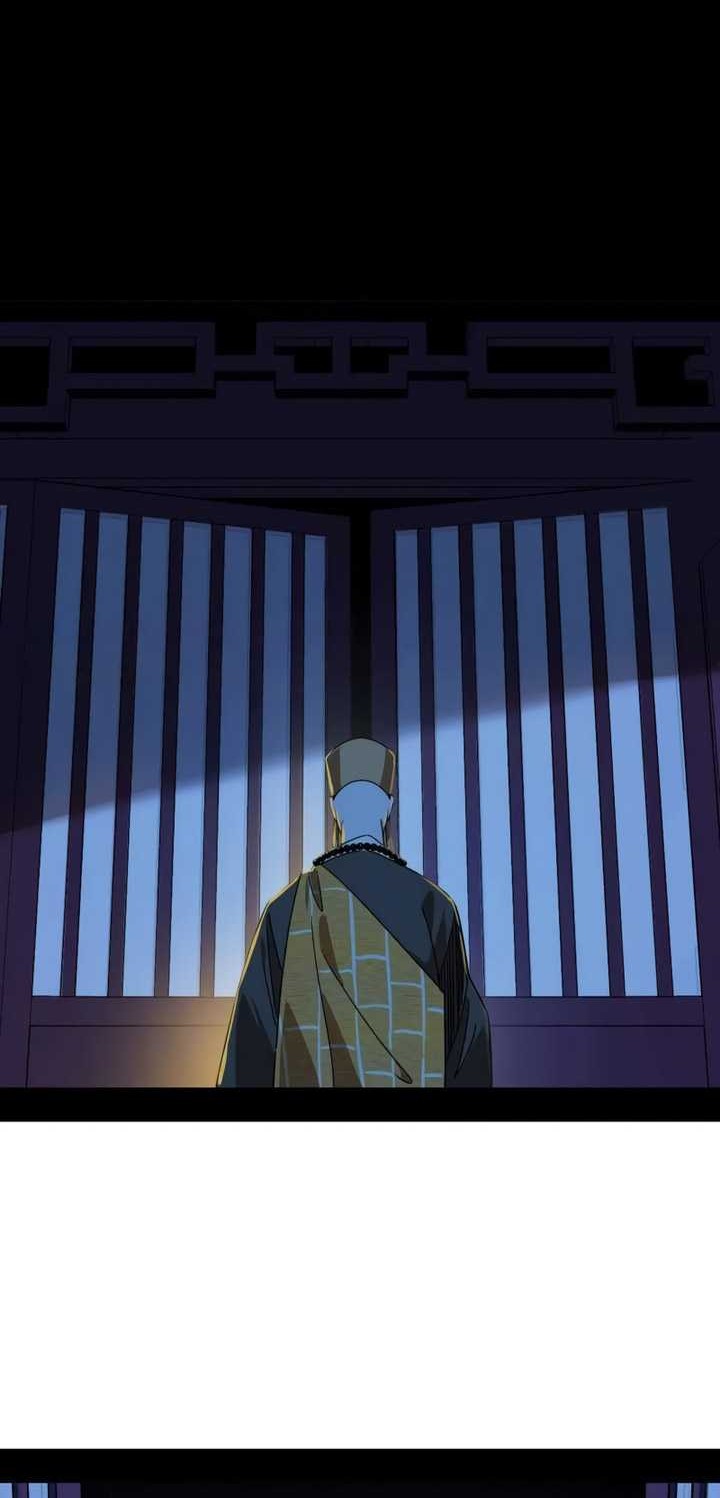 I’m An Evil God Chapter 484 halaman 15