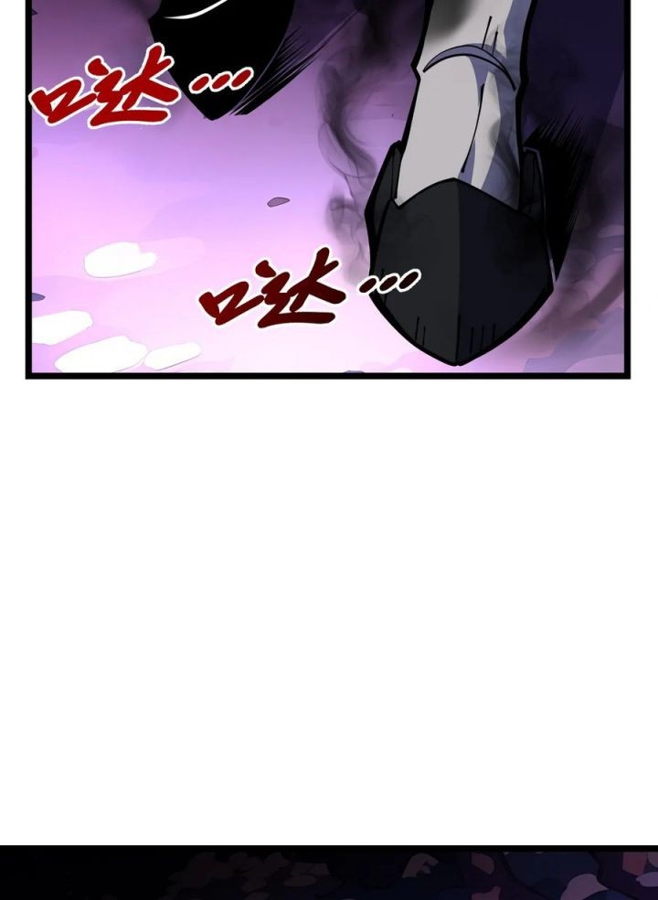 I’m Sorry, My Skills Max Out by Themselves Chapter 11 Gambar 16