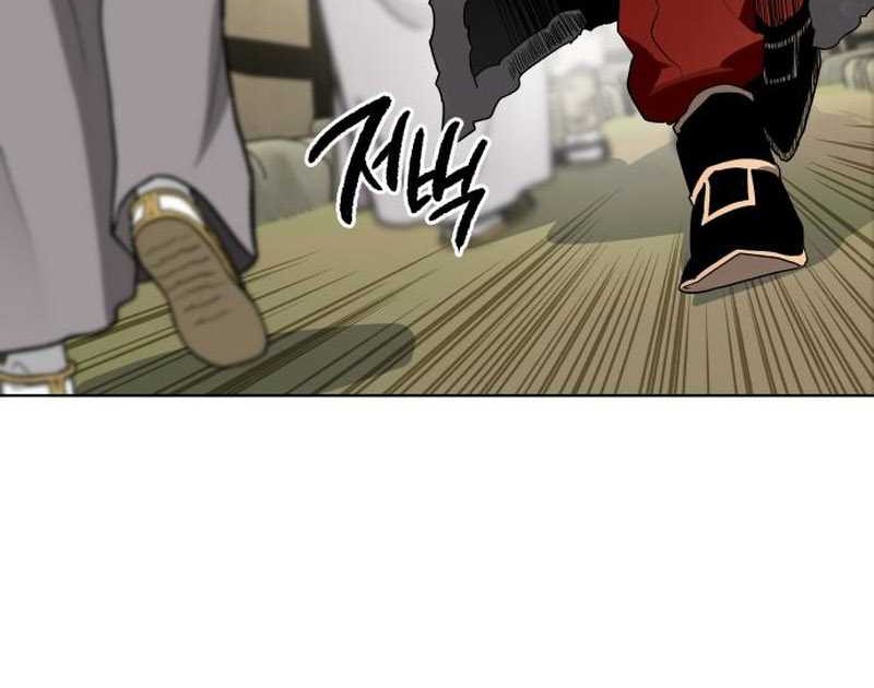 Human Mask Chapter 22 halaman 26